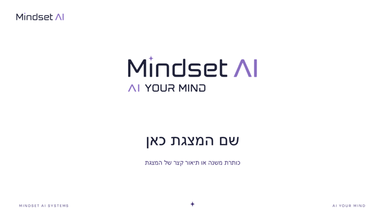 טמפלט מצגות ממותג בהיר